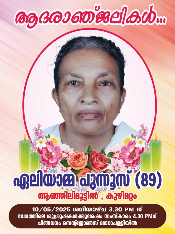WhatsApp Image 2025-05-09 at 7.43.49 PM
