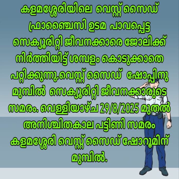 IMG-20250825-WA0110
