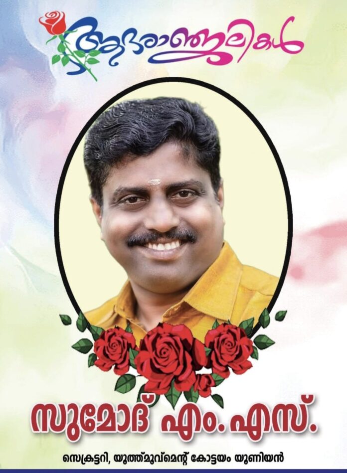 WhatsApp Image 2025-08-11 at 6.28.32 PM