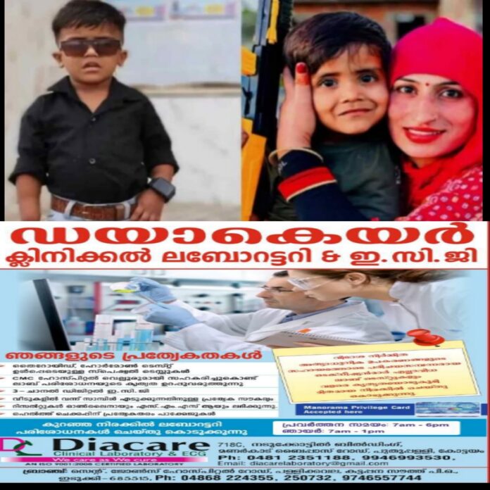 IMG-20250909-WA0022