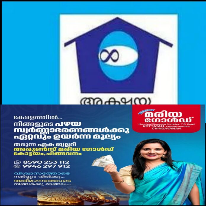 IMG-20250911-WA0007